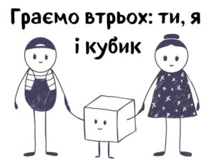 Нейроігри для дітей 6-10 років